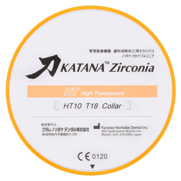 KATANA ZR HT13 COLLAR T:14MM