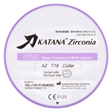 KATANA ZR STML C1  COLLAR T:14MM
